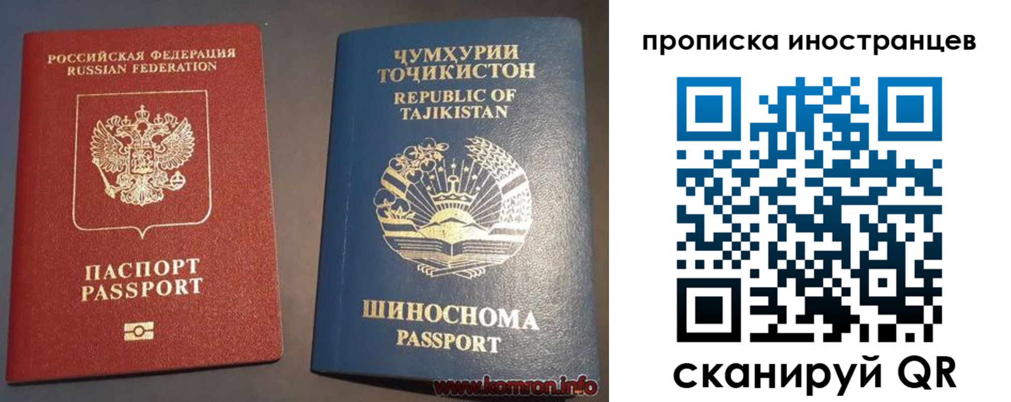 прописка поиск в Бодайбо
