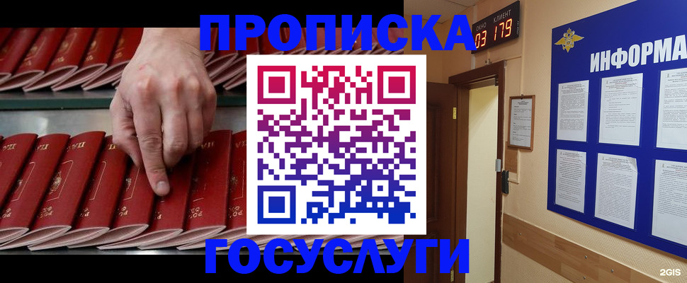 форма 3 в Бодайбо